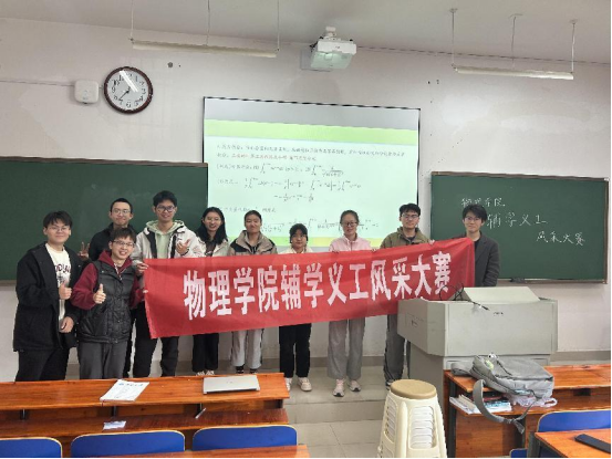 外围买球app官网排行榜辅学义工风采大赛圆满落幕