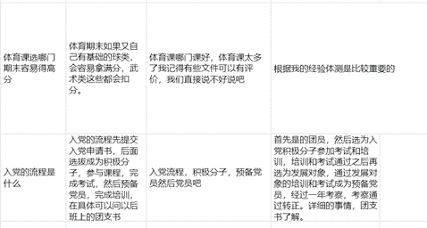 屏幕截图 2025-09-12 170934